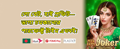 ভিআইপি সাপ্তাহিক ক্যাশব্যাক